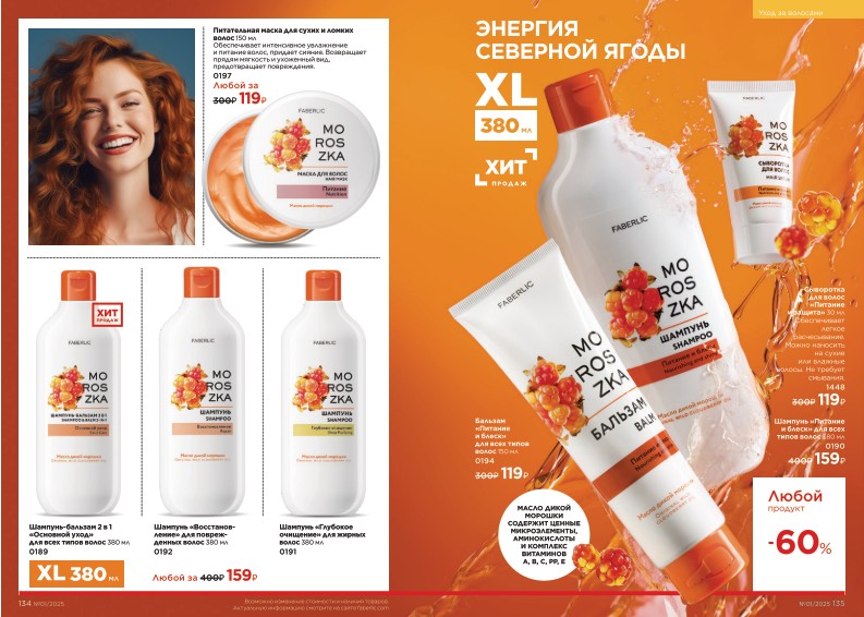 Зарегистрироваться и купить со скидкой 20%