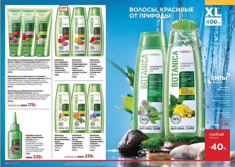 Зарегистрироваться и купить со скидкой 20%
