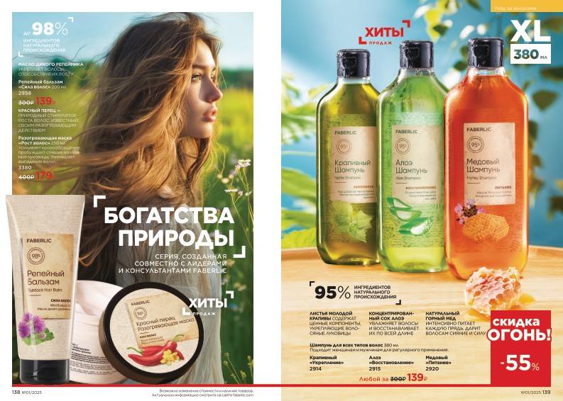 Зарегистрироваться и купить со скидкой 20%