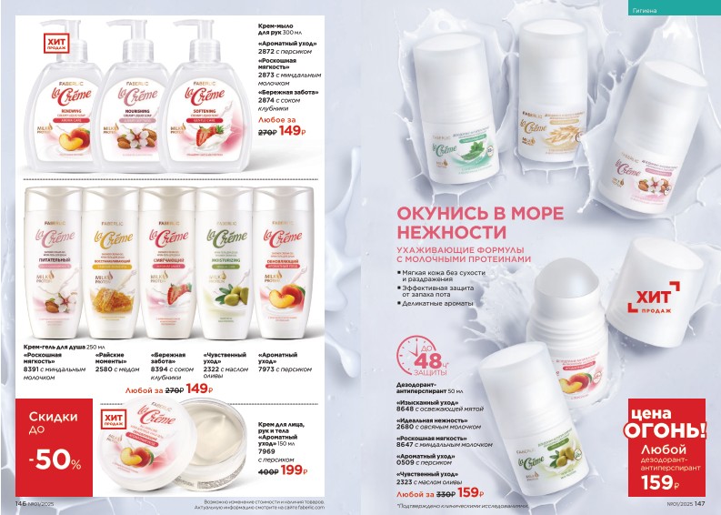 Зарегистрироваться и купить со скидкой 20%