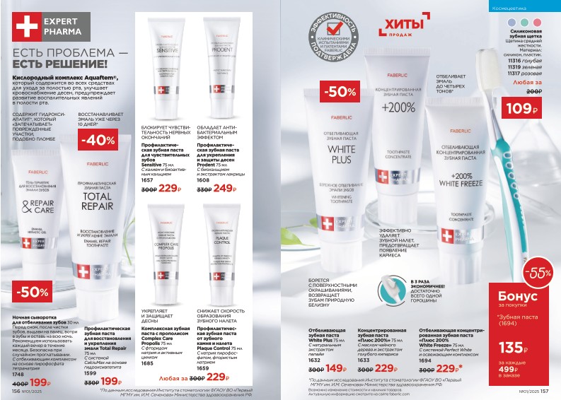 Зарегистрироваться и купить со скидкой 20%