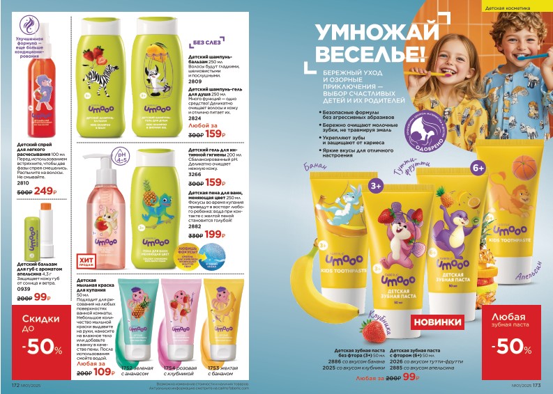 Зарегистрироваться и купить со скидкой 20%