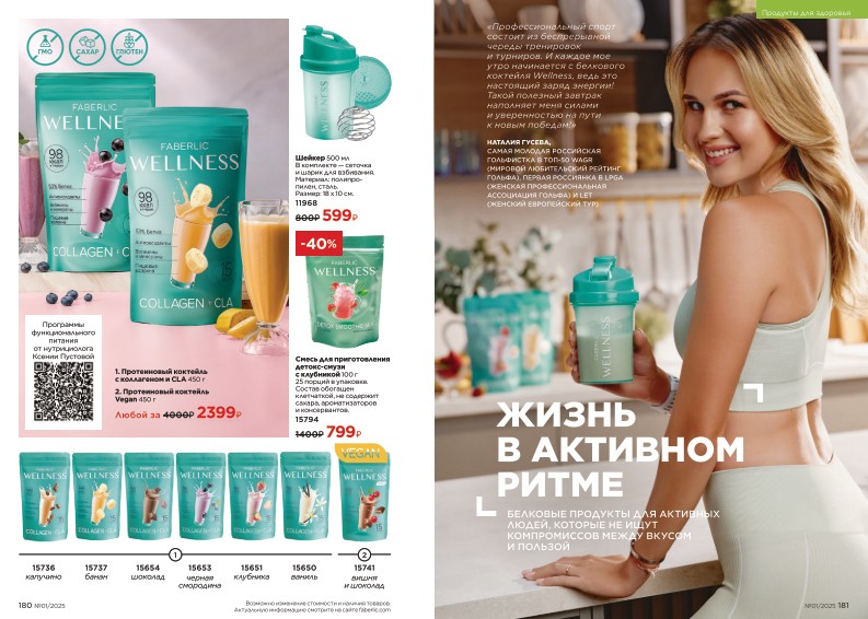 Зарегистрироваться и купить со скидкой 20%