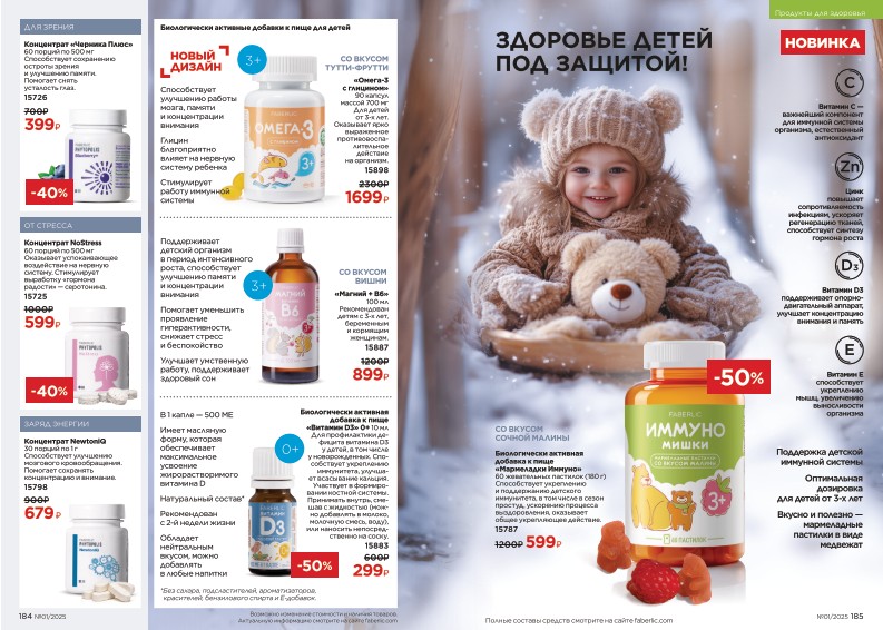 Зарегистрироваться и купить со скидкой 20%