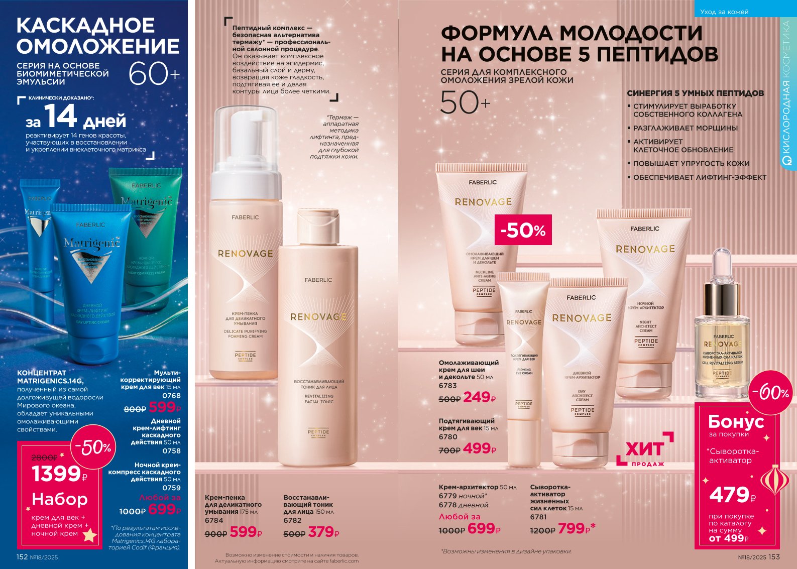 Зарегистрироваться и купить со скидкой 20%