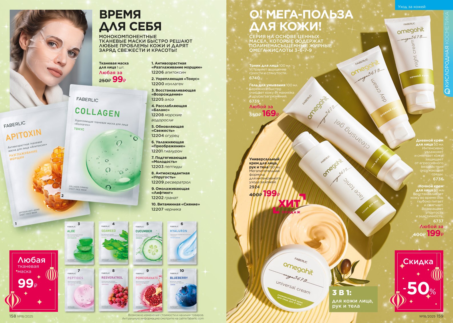 Зарегистрироваться и купить со скидкой 20%