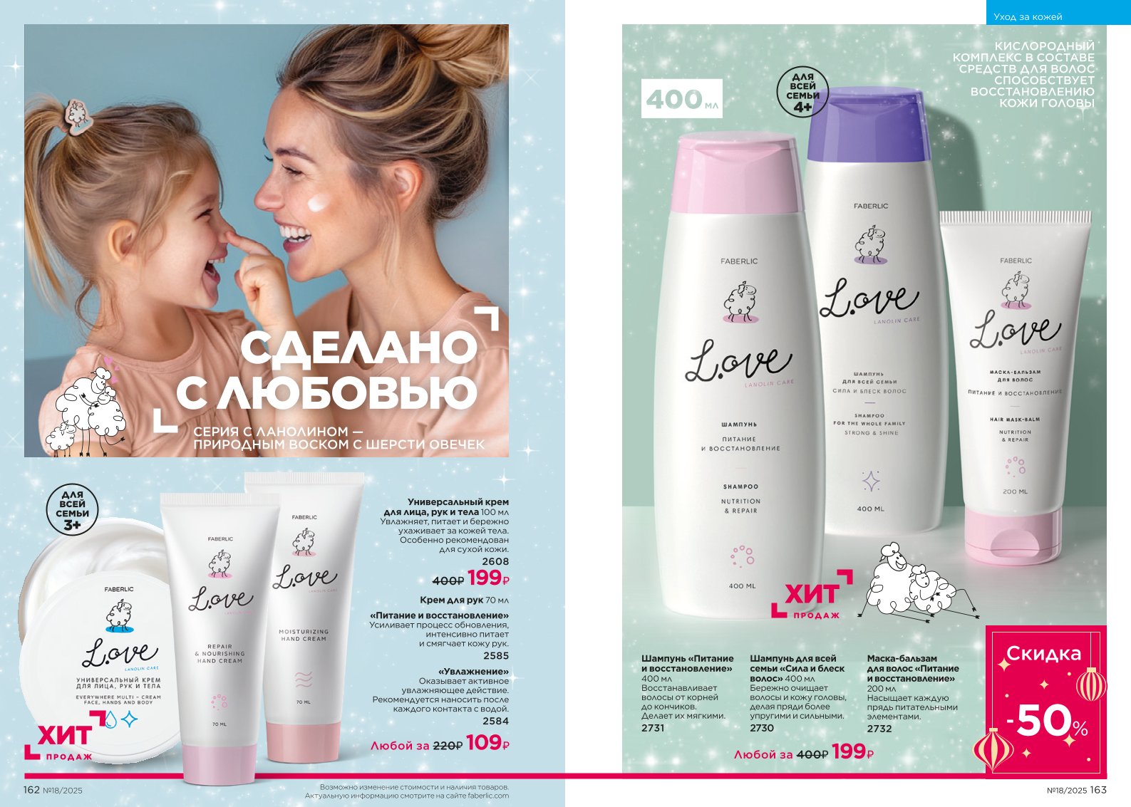 Зарегистрироваться и купить со скидкой 20%