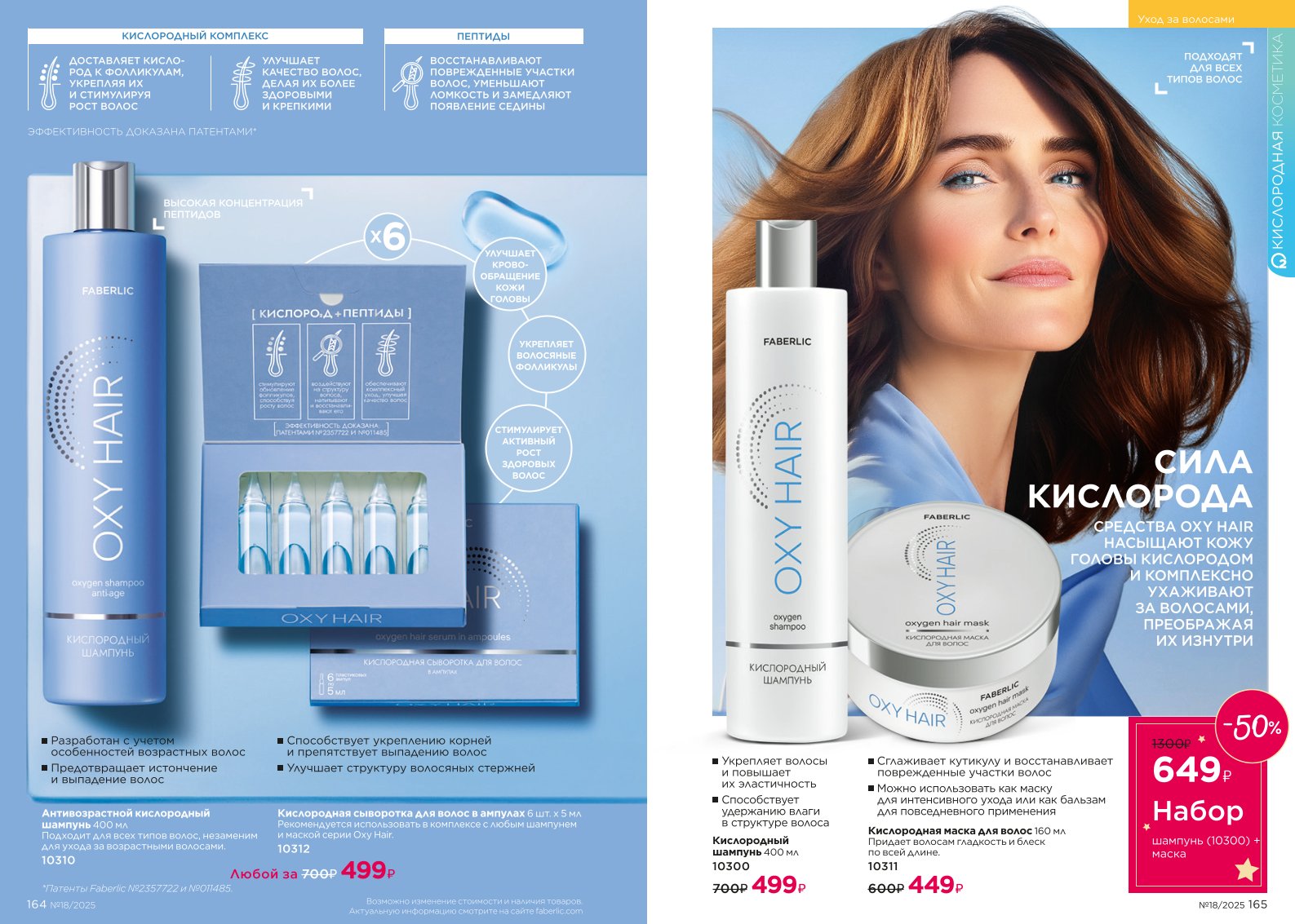 Зарегистрироваться и купить со скидкой 20%