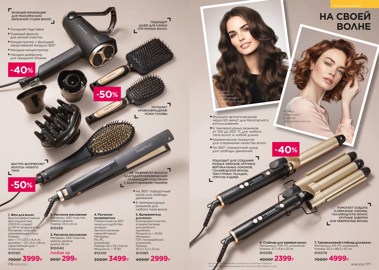 Зарегистрироваться и купить со скидкой 20%