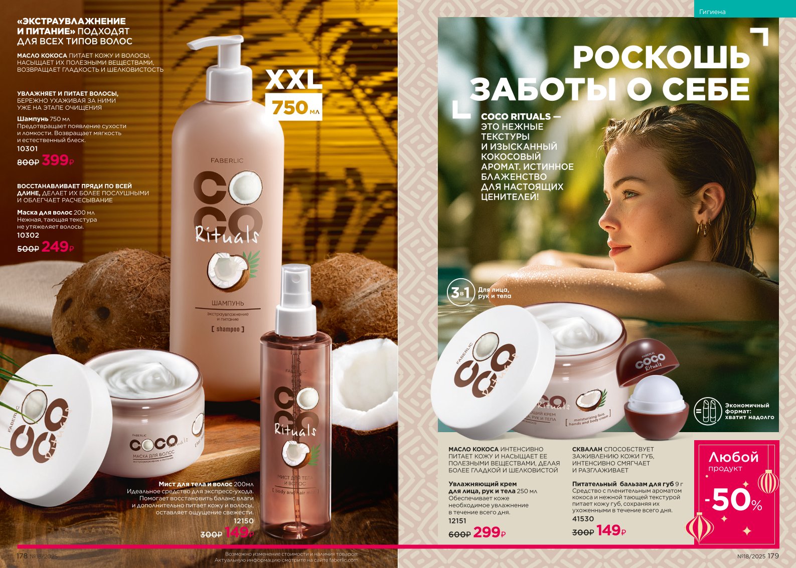 Зарегистрироваться и купить со скидкой 20%