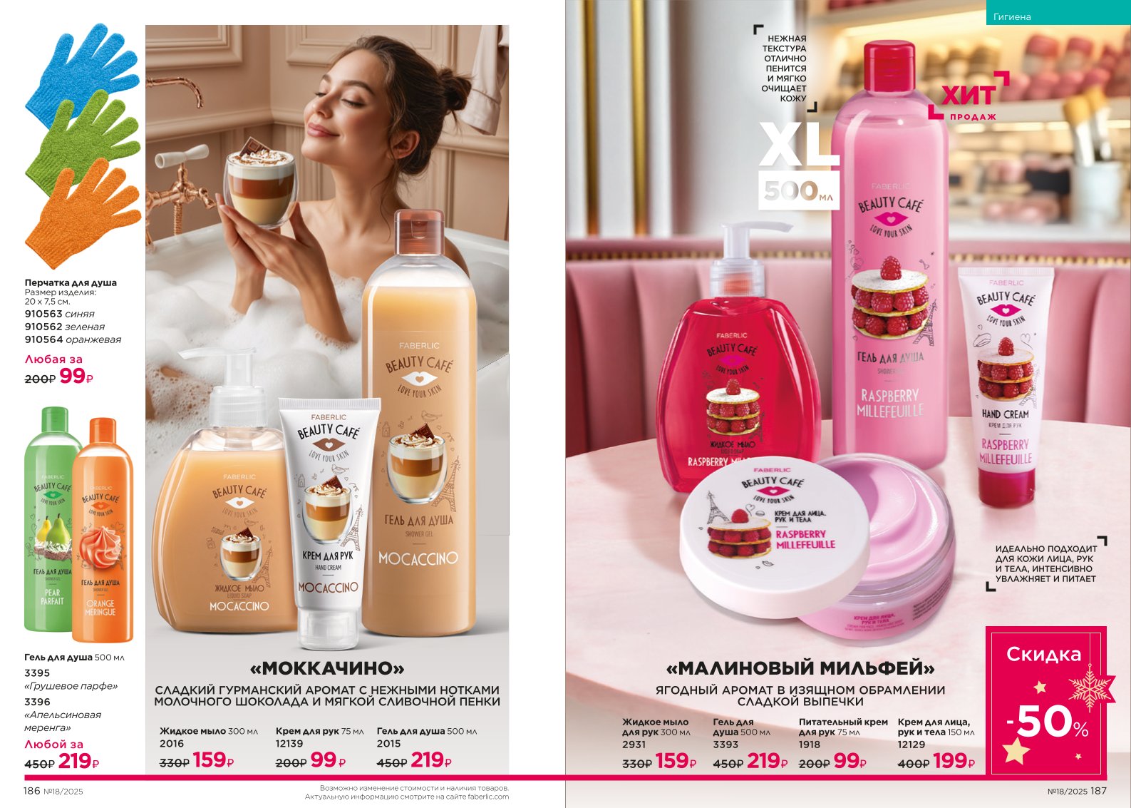 Зарегистрироваться и купить со скидкой 20%