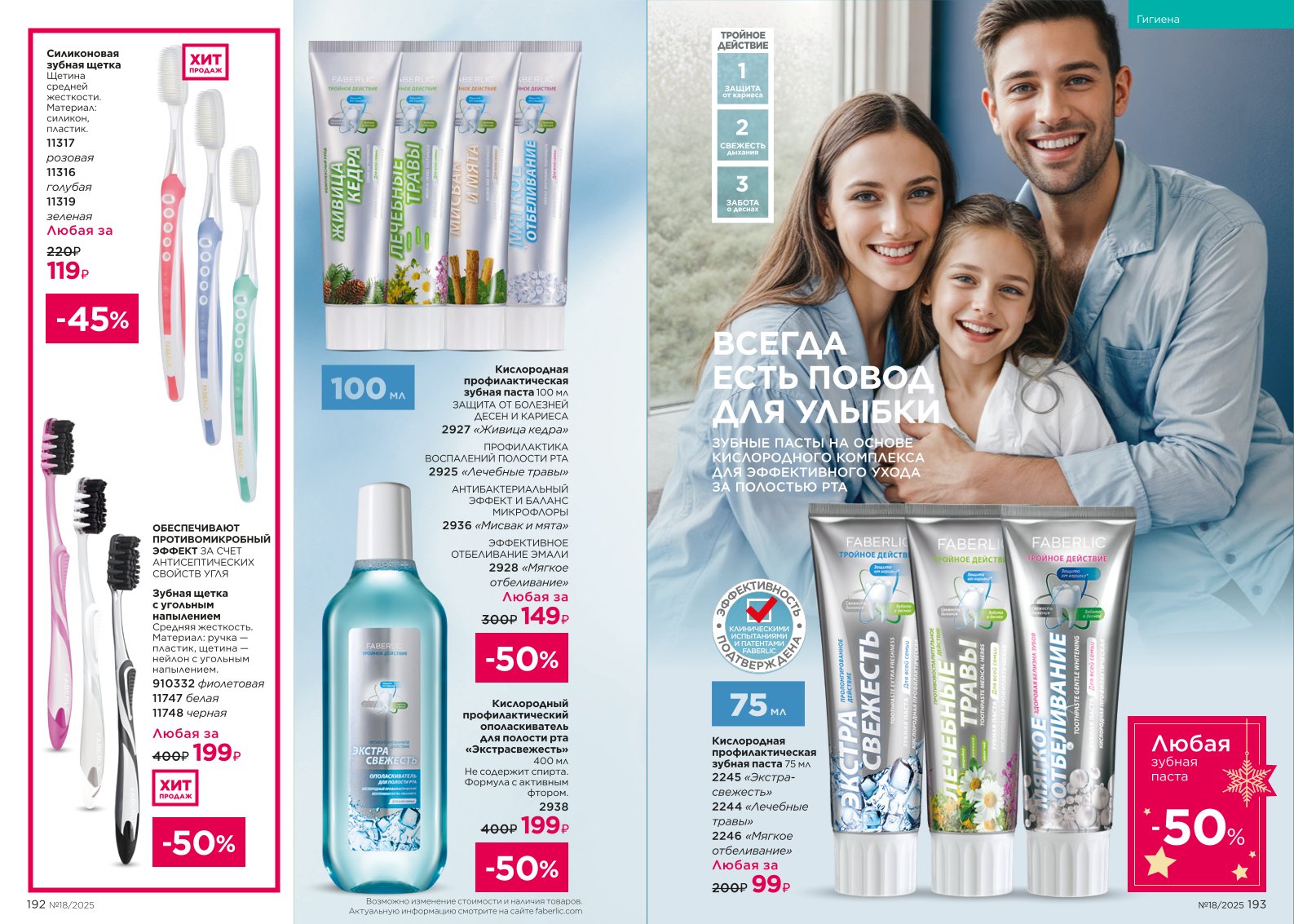 Зарегистрироваться и купить со скидкой 20%