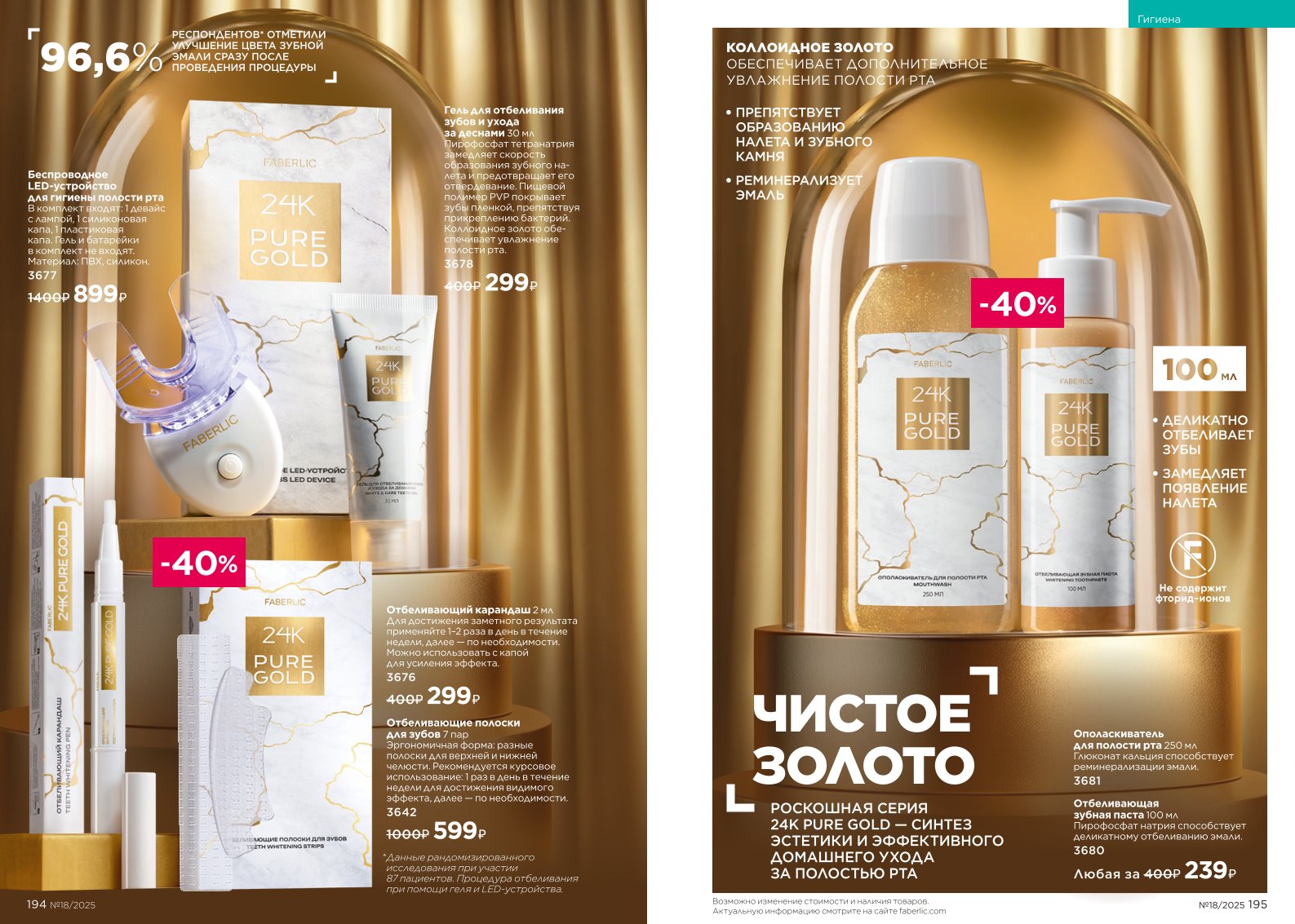 Зарегистрироваться и купить со скидкой 20%