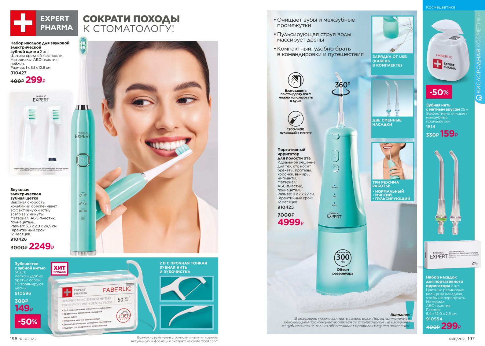 Зарегистрироваться и купить со скидкой 20%