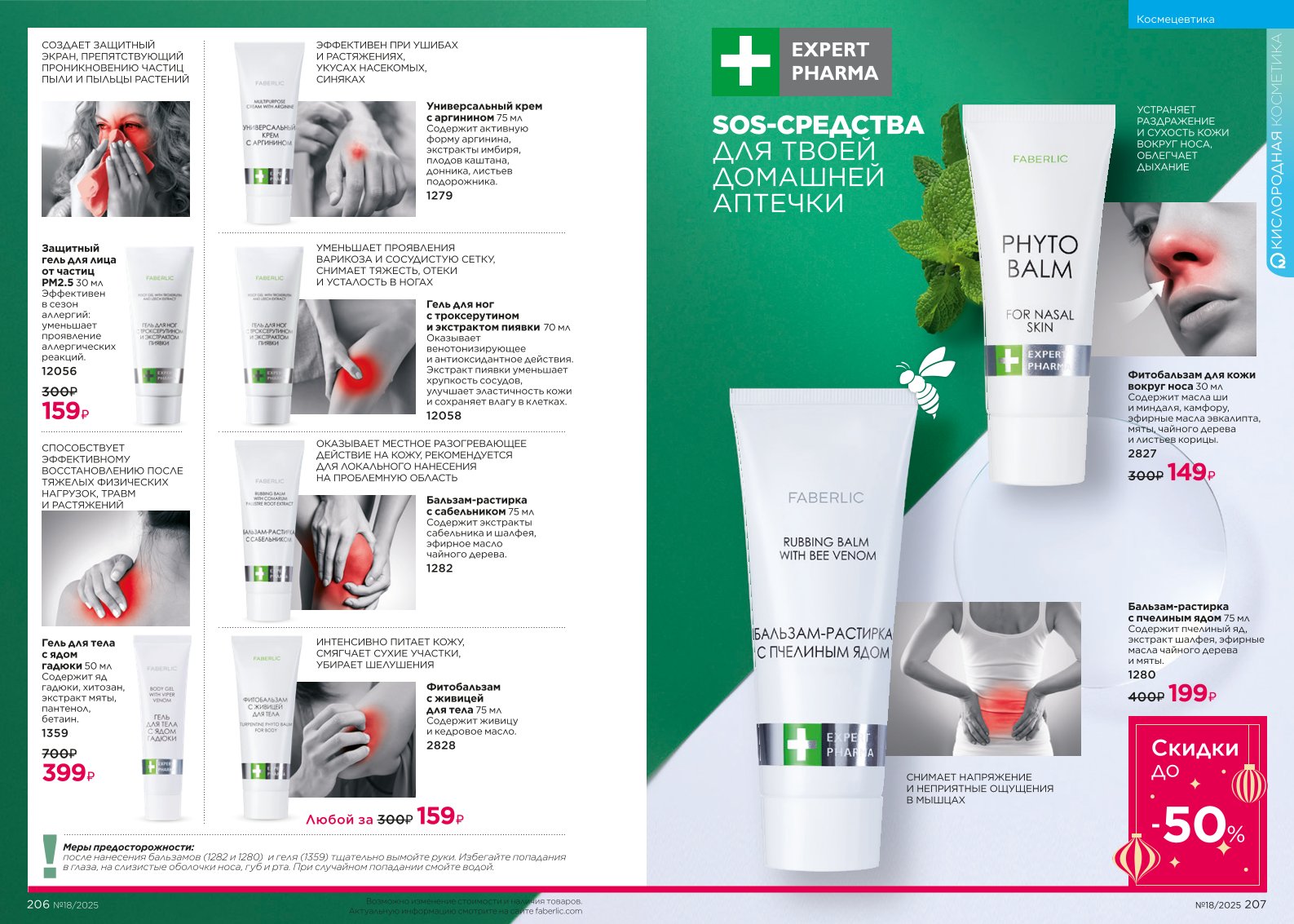 Зарегистрироваться и купить со скидкой 20%