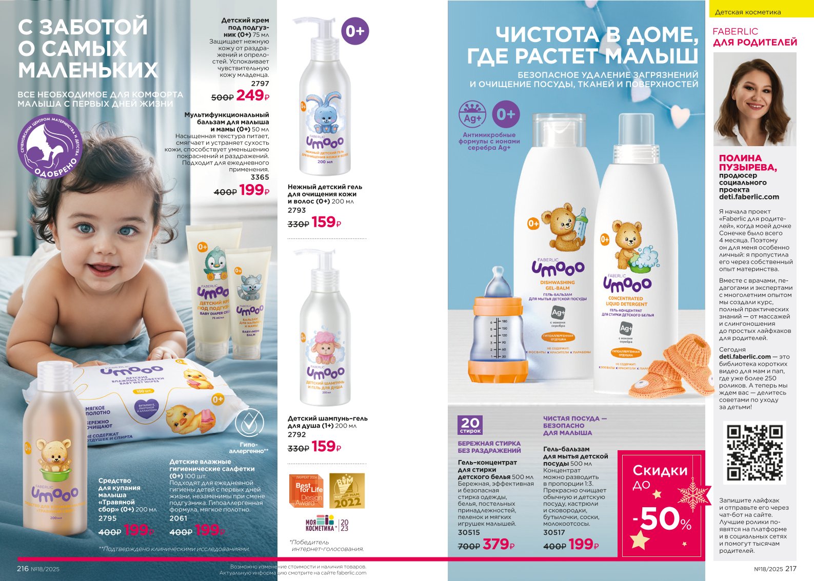 Зарегистрироваться и купить со скидкой 20%