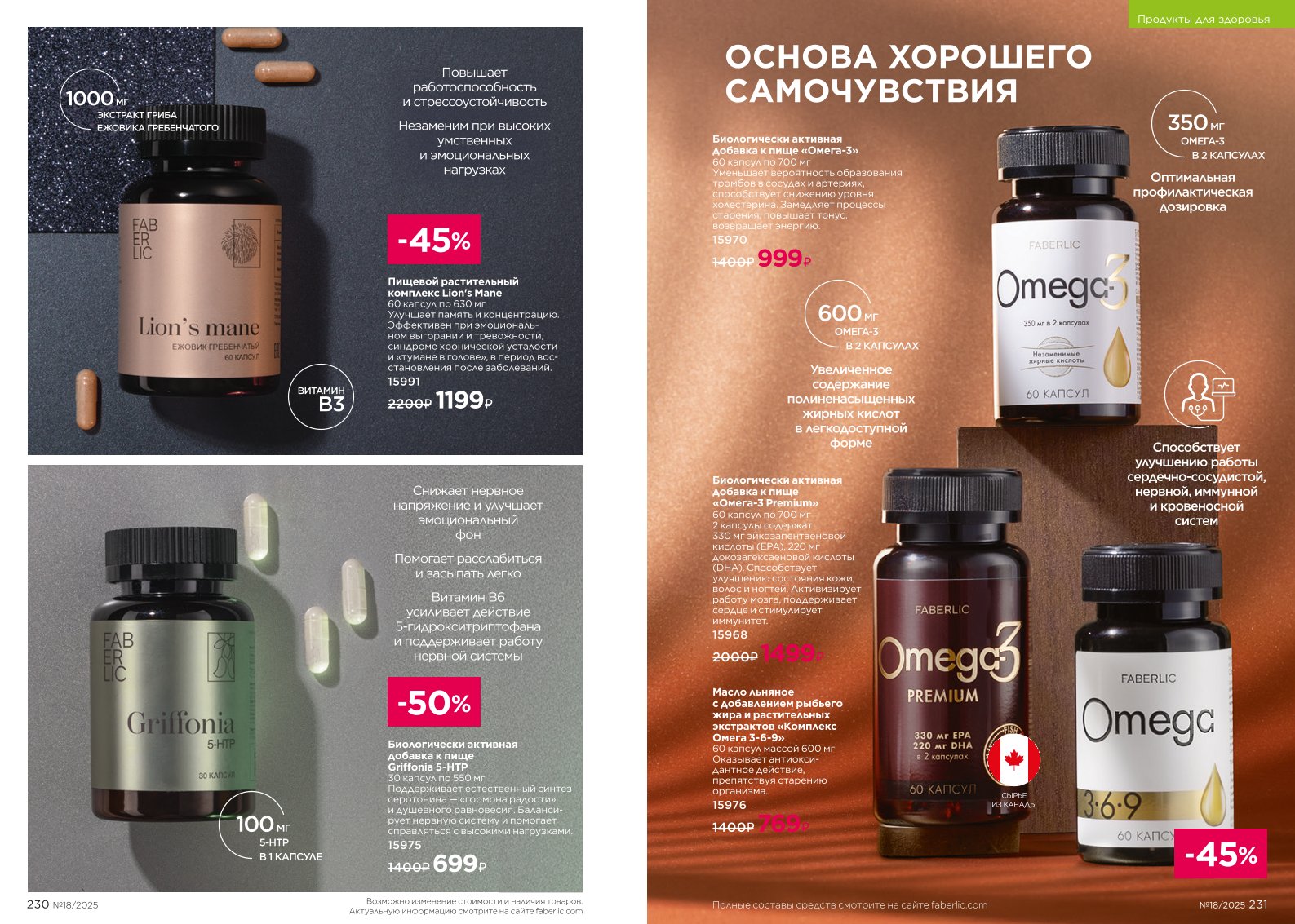 Зарегистрироваться и купить со скидкой 20%