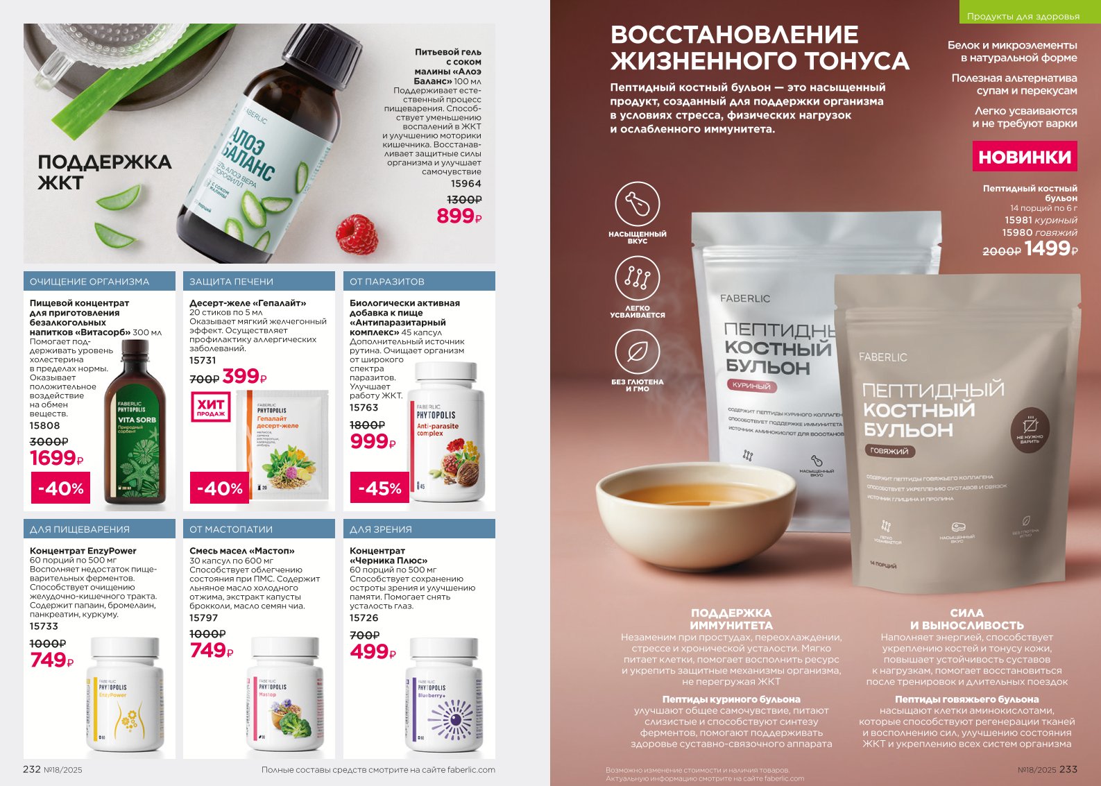 Зарегистрироваться и купить со скидкой 20%