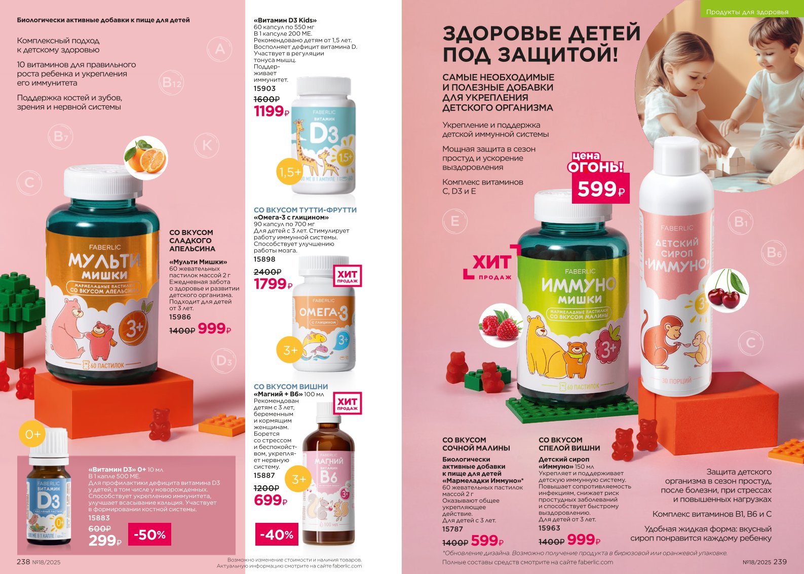 Зарегистрироваться и купить со скидкой 20%