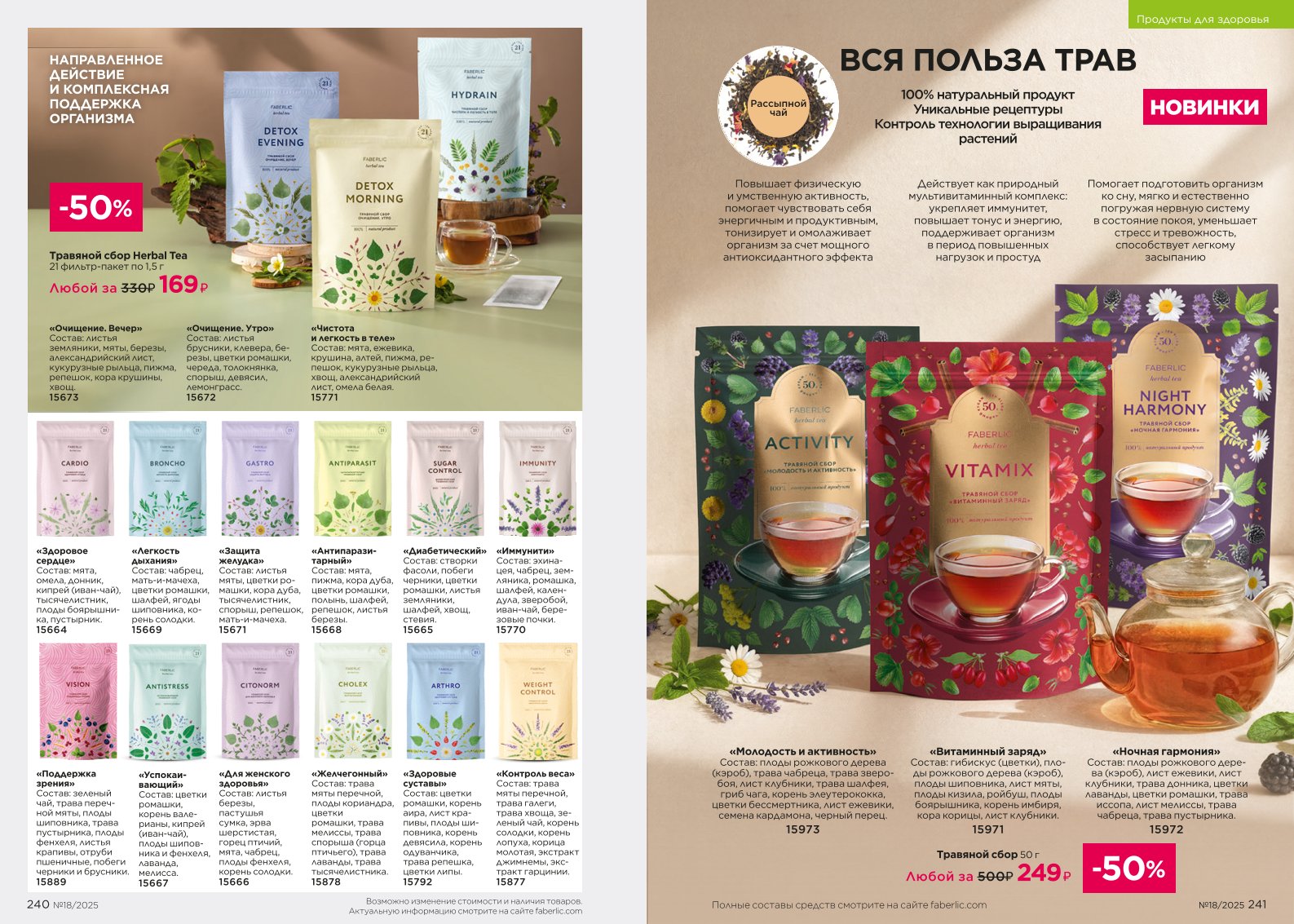 Зарегистрироваться и купить со скидкой 20%