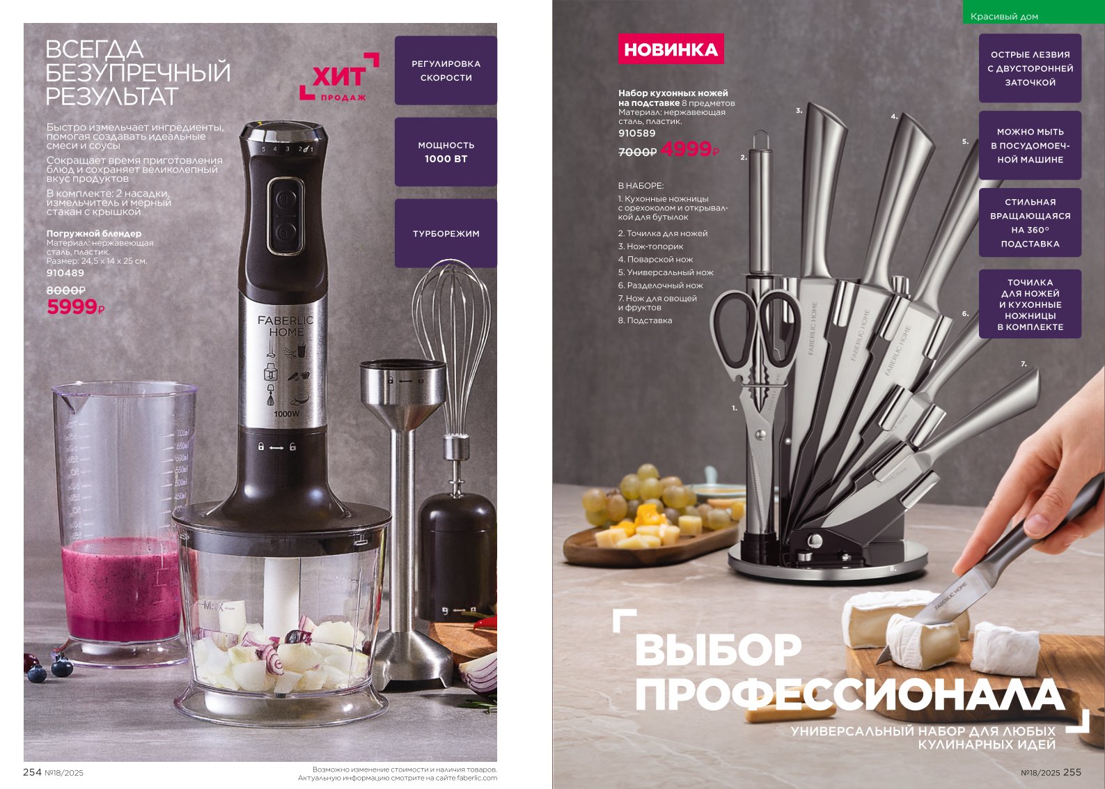 Зарегистрироваться и купить со скидкой 20%