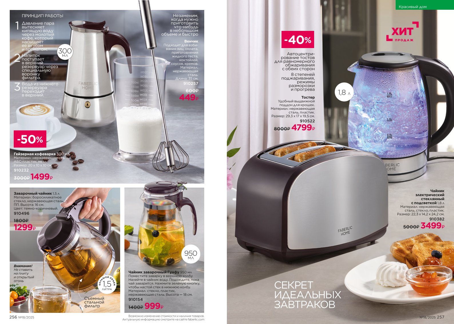 Зарегистрироваться и купить со скидкой 20%