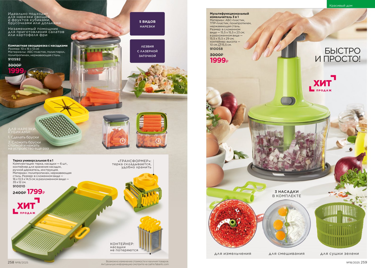 Зарегистрироваться и купить со скидкой 20%