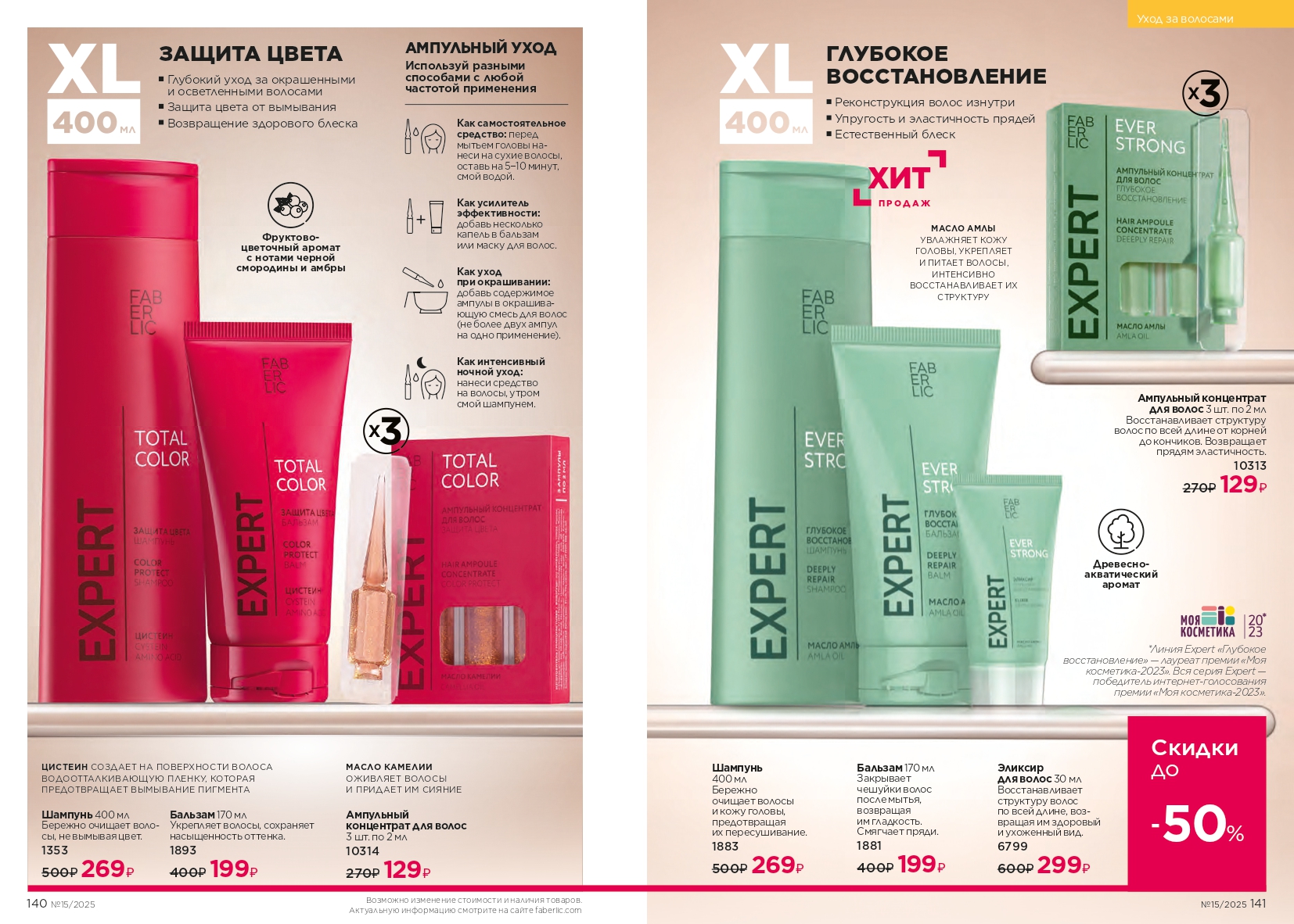 Зарегистрироваться и купить со скидкой 20%