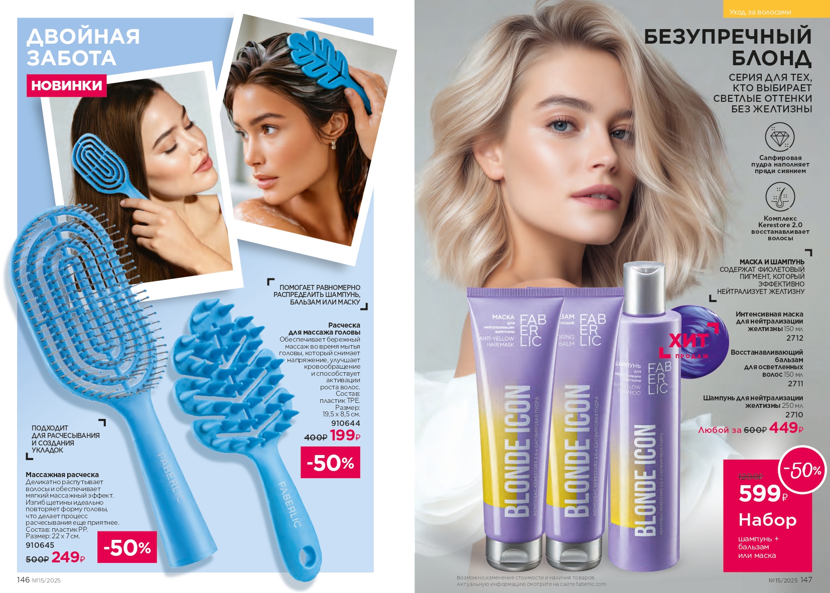 Зарегистрироваться и купить со скидкой 20%