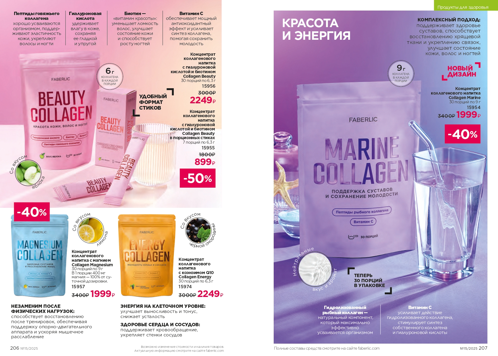 Зарегистрироваться и купить со скидкой 20%