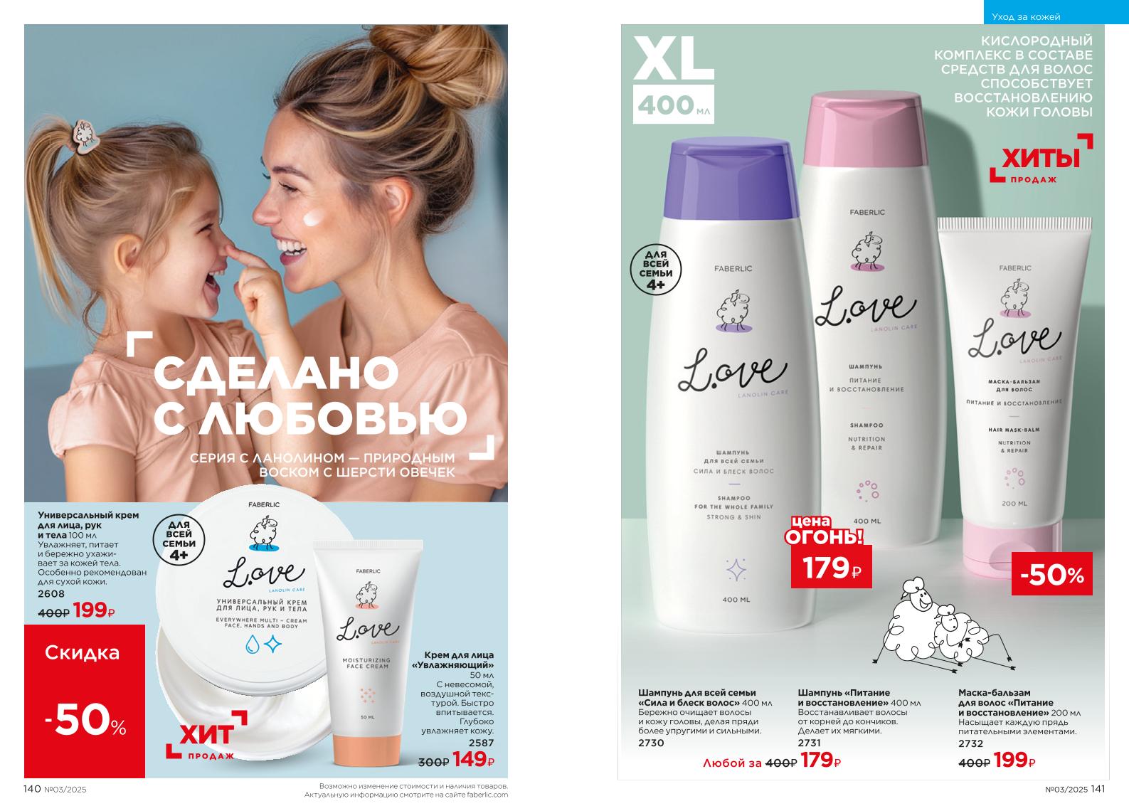 Зарегистрироваться и купить со скидкой 20%
