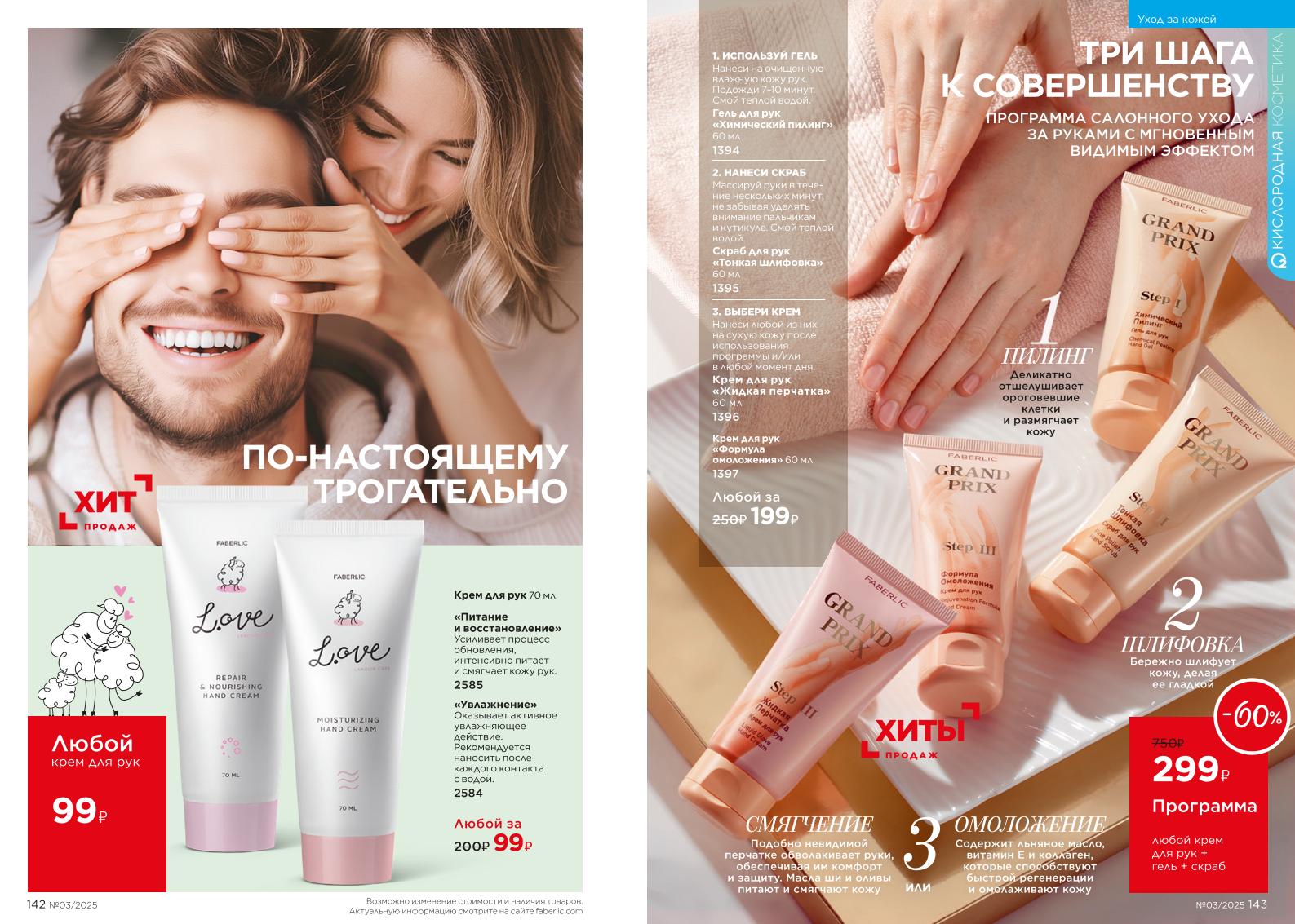 Зарегистрироваться и купить со скидкой 20%