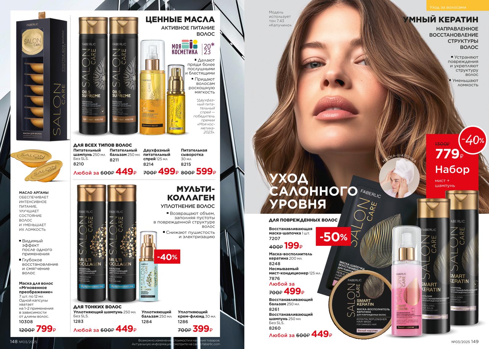 Зарегистрироваться и купить со скидкой 20%