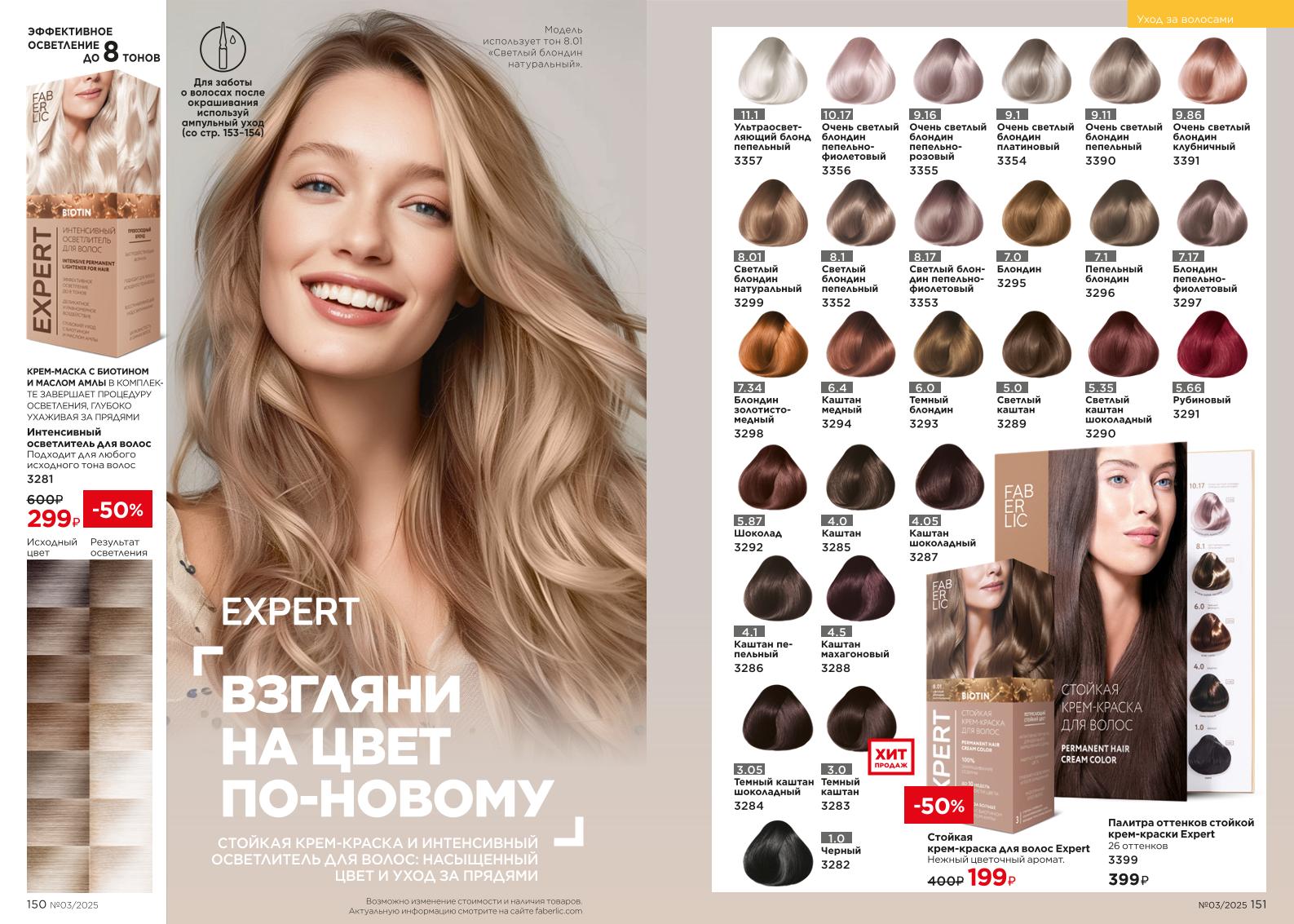 Зарегистрироваться и купить со скидкой 20%