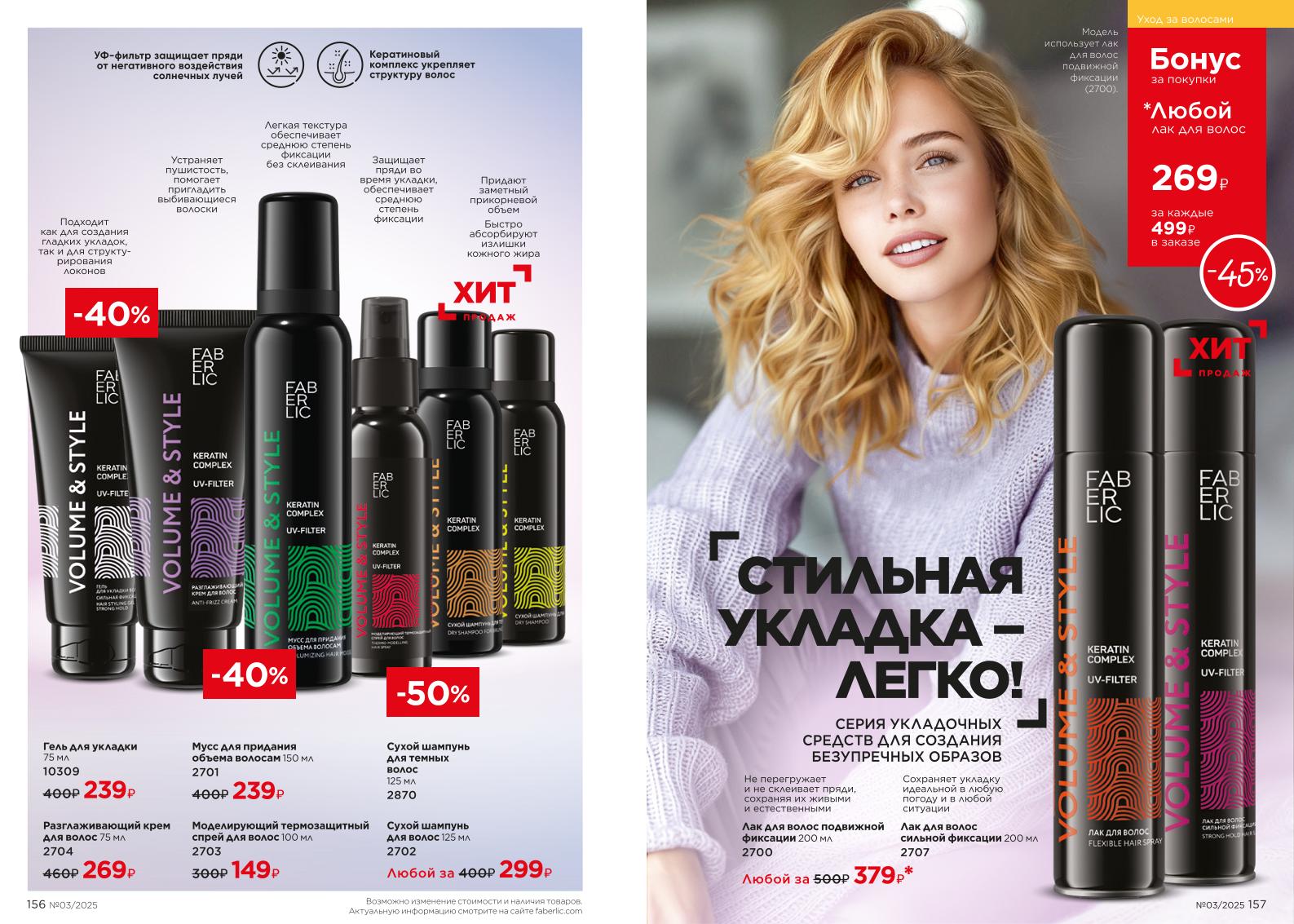 Зарегистрироваться и купить со скидкой 20%