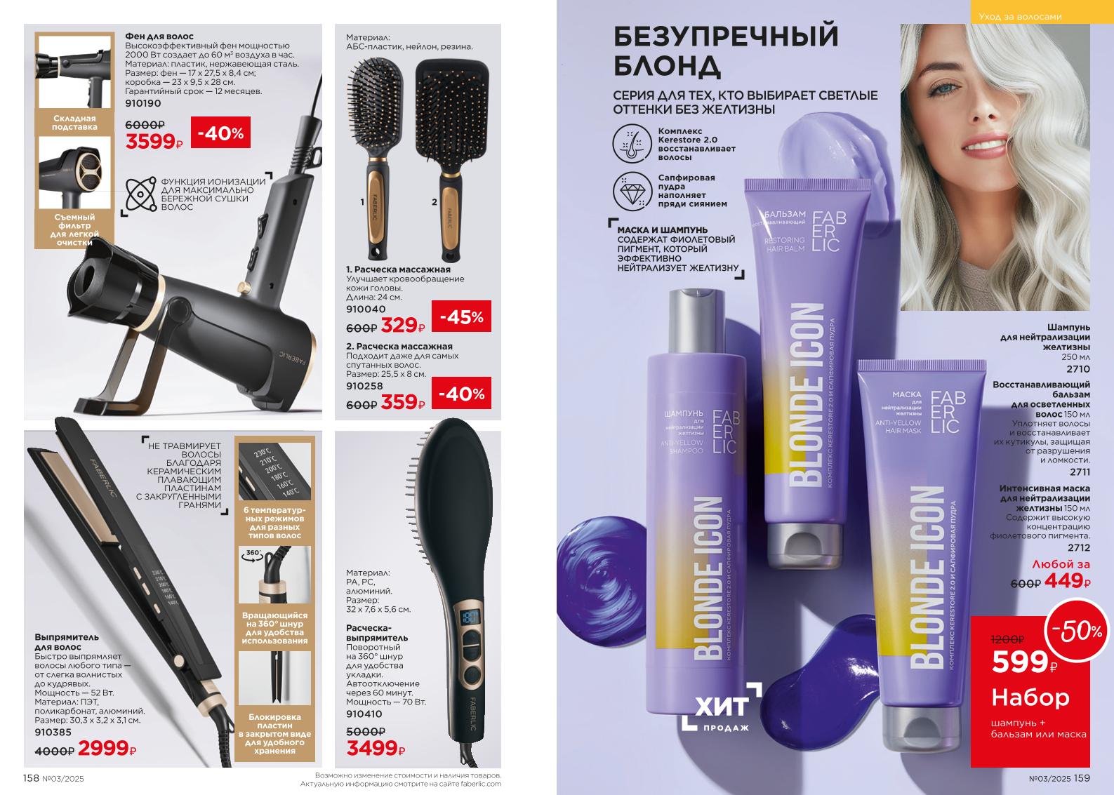 Зарегистрироваться и купить со скидкой 20%