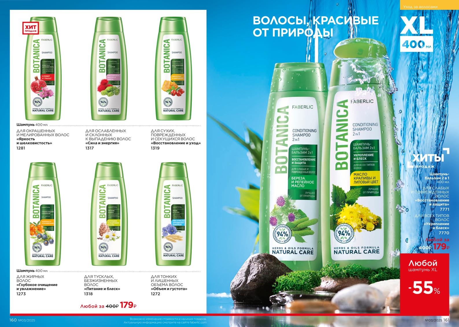 Зарегистрироваться и купить со скидкой 20%