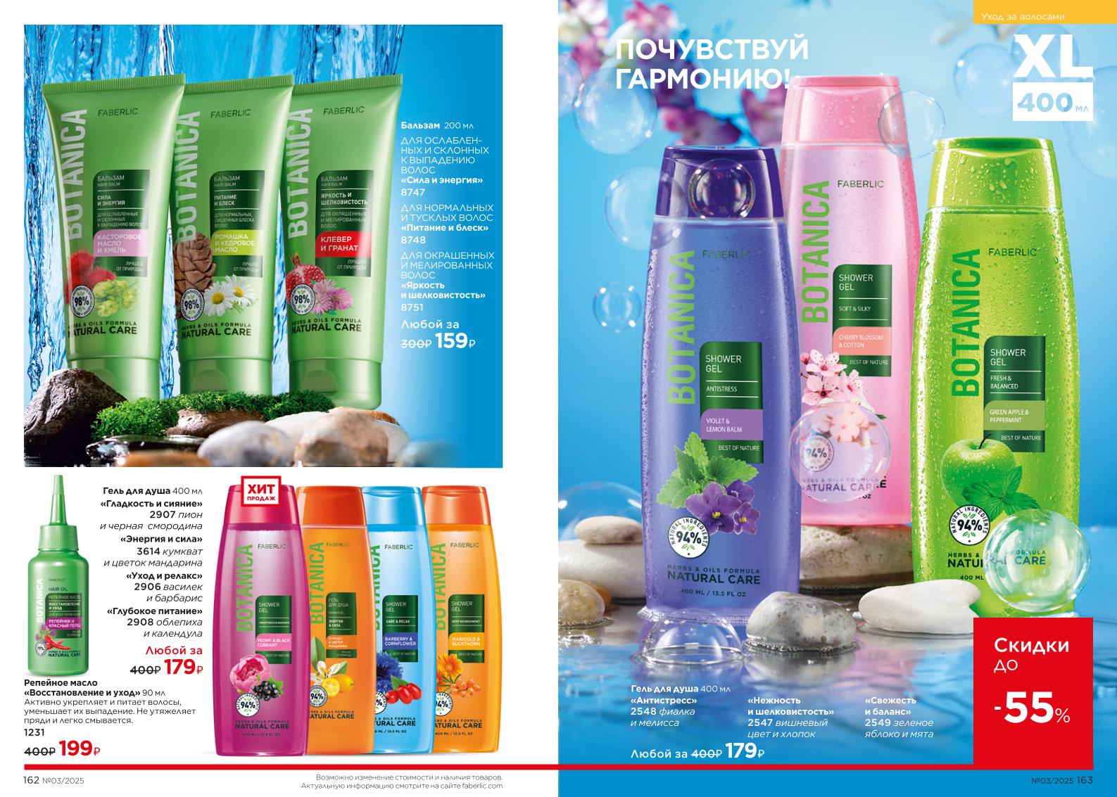Зарегистрироваться и купить со скидкой 20%