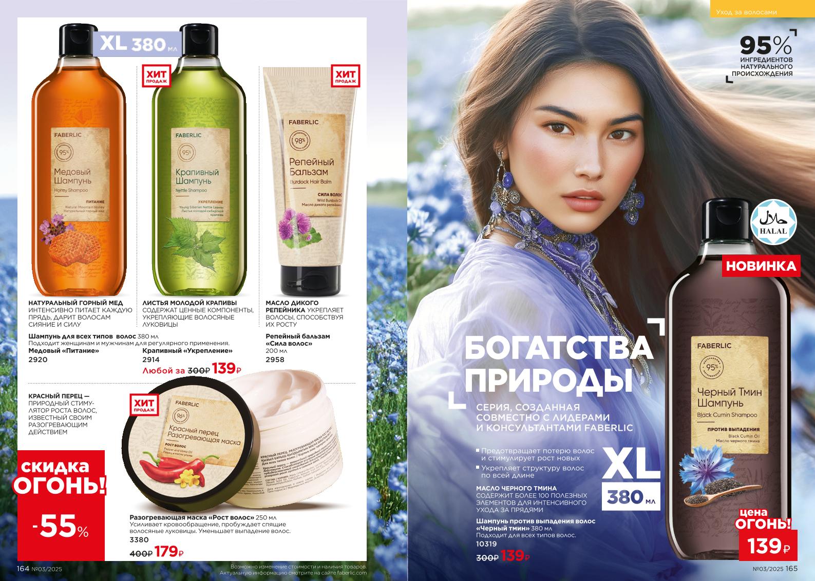 Зарегистрироваться и купить со скидкой 20%