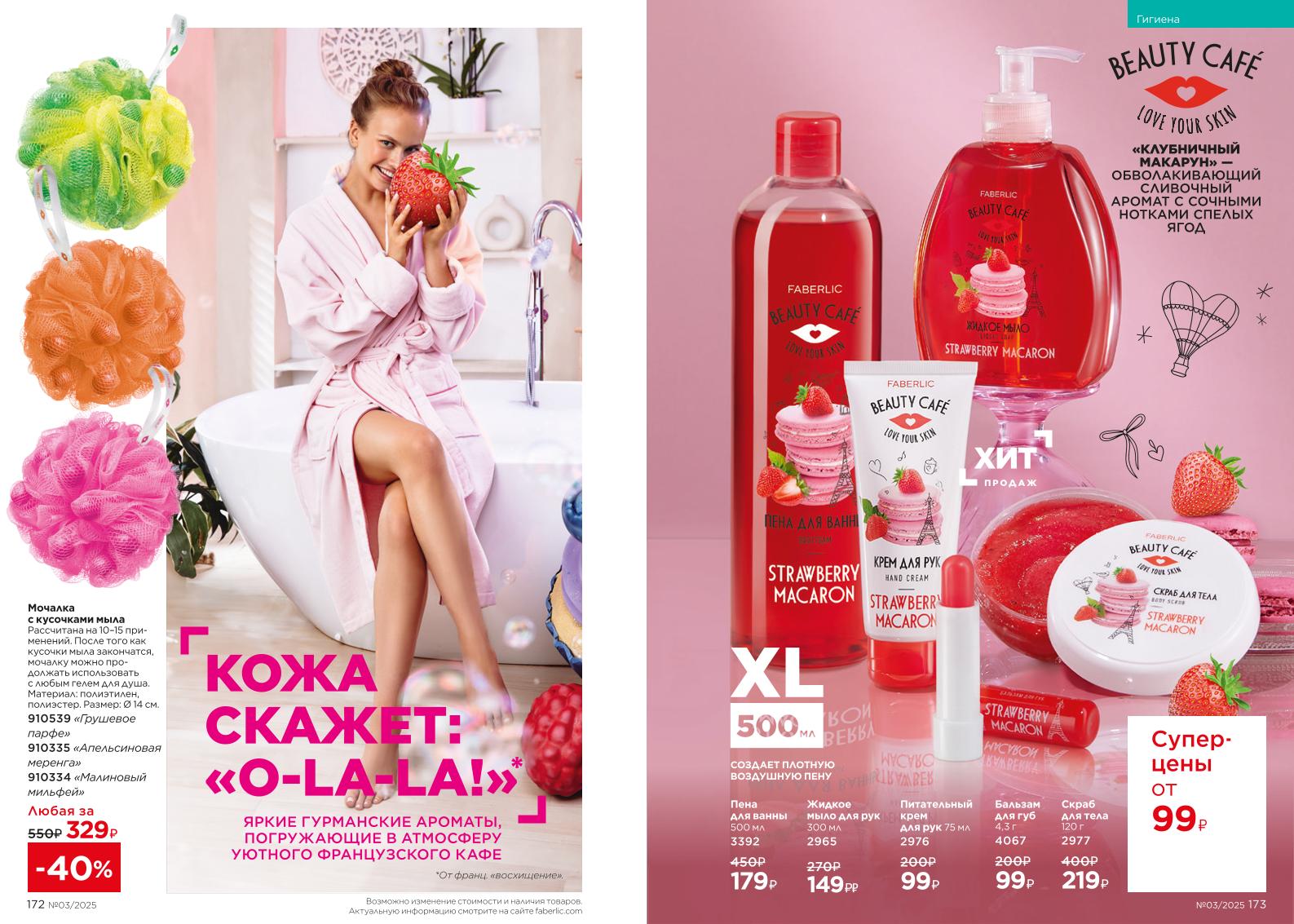 Зарегистрироваться и купить со скидкой 20%