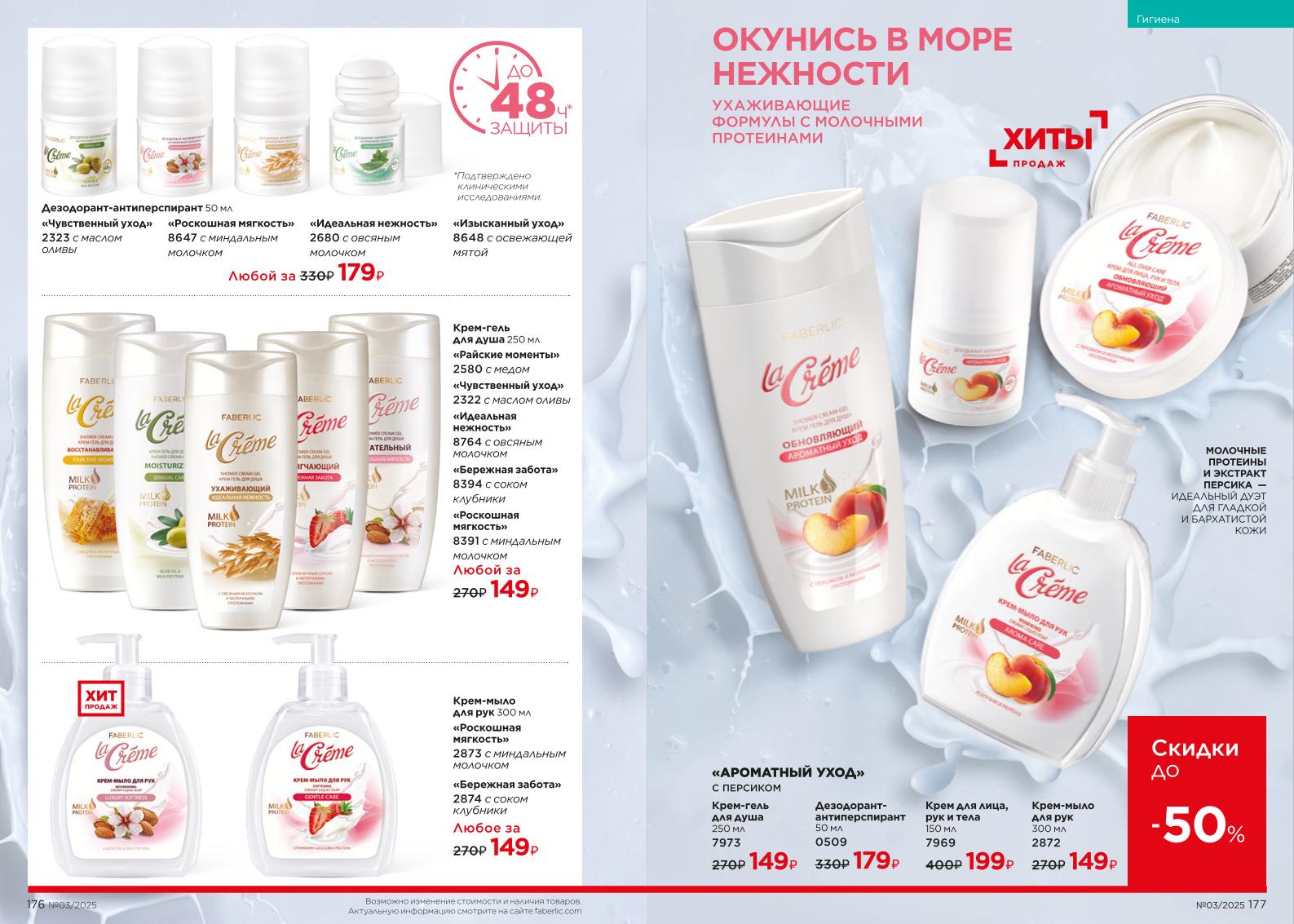 Зарегистрироваться и купить со скидкой 20%
