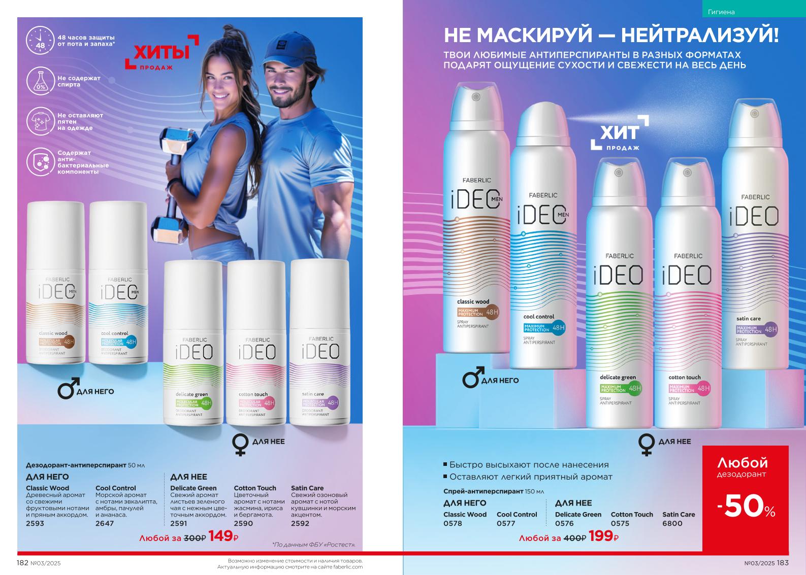 Зарегистрироваться и купить со скидкой 20%