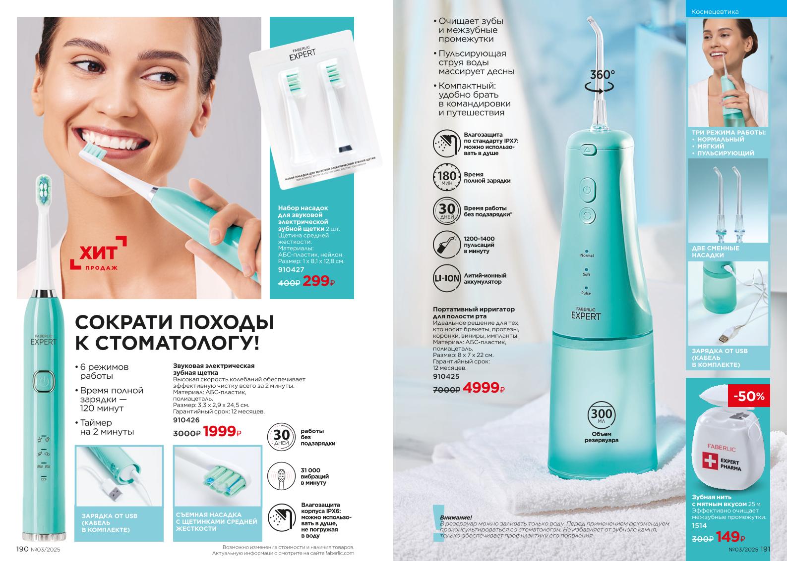 Зарегистрироваться и купить со скидкой 20%