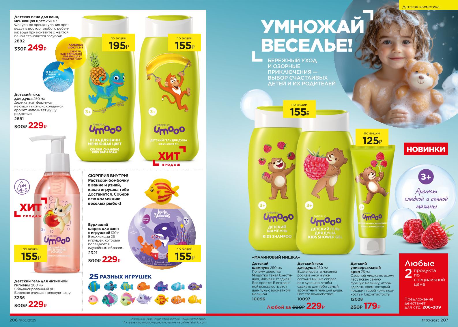 Зарегистрироваться и купить со скидкой 20%