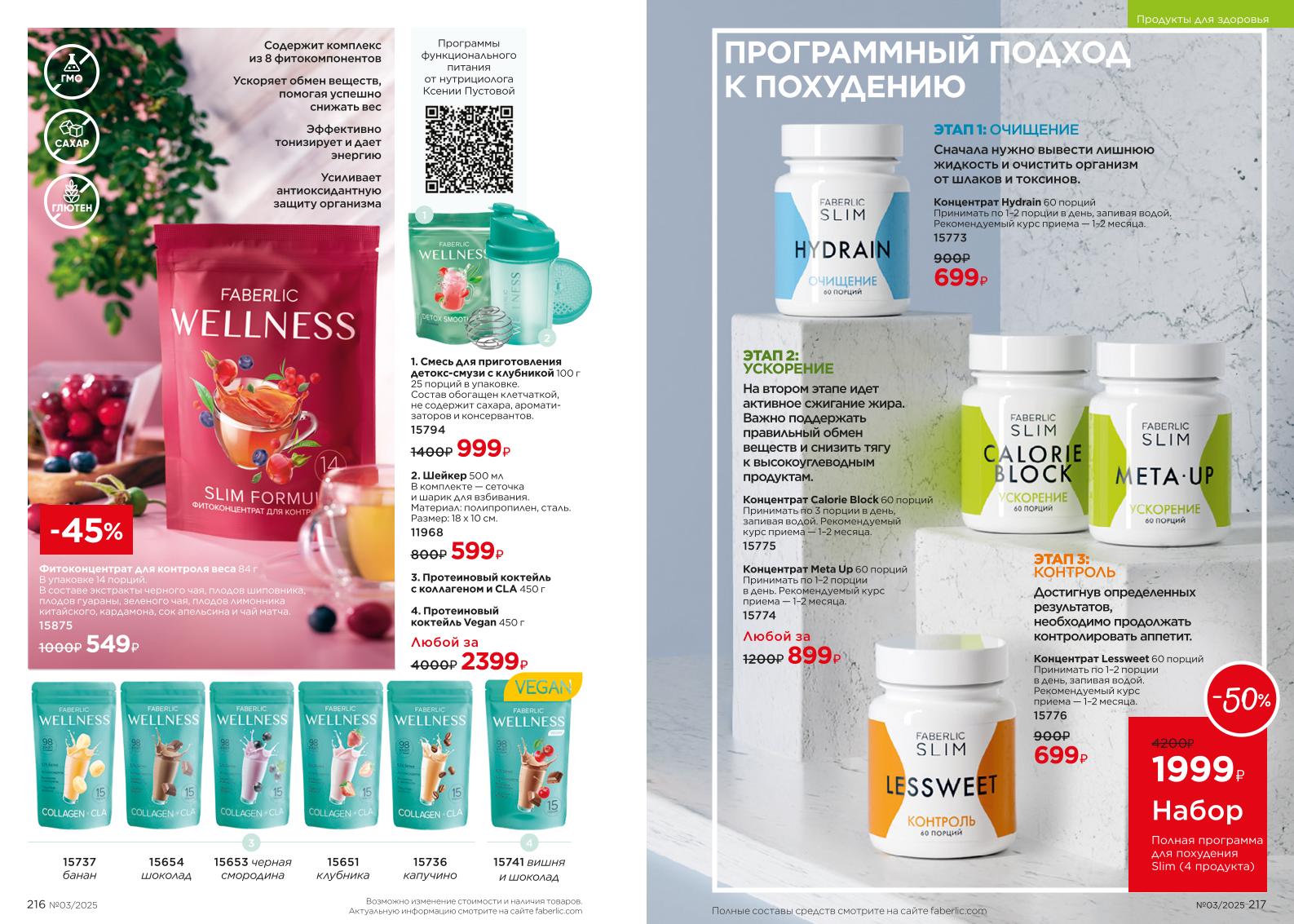 Зарегистрироваться и купить со скидкой 20%