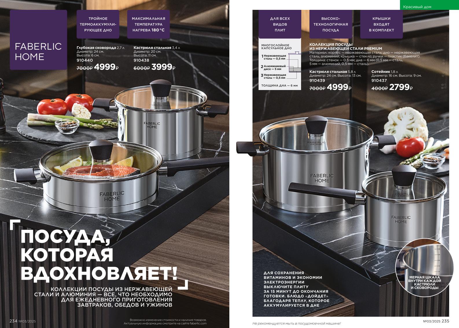 Зарегистрироваться и купить со скидкой 20%