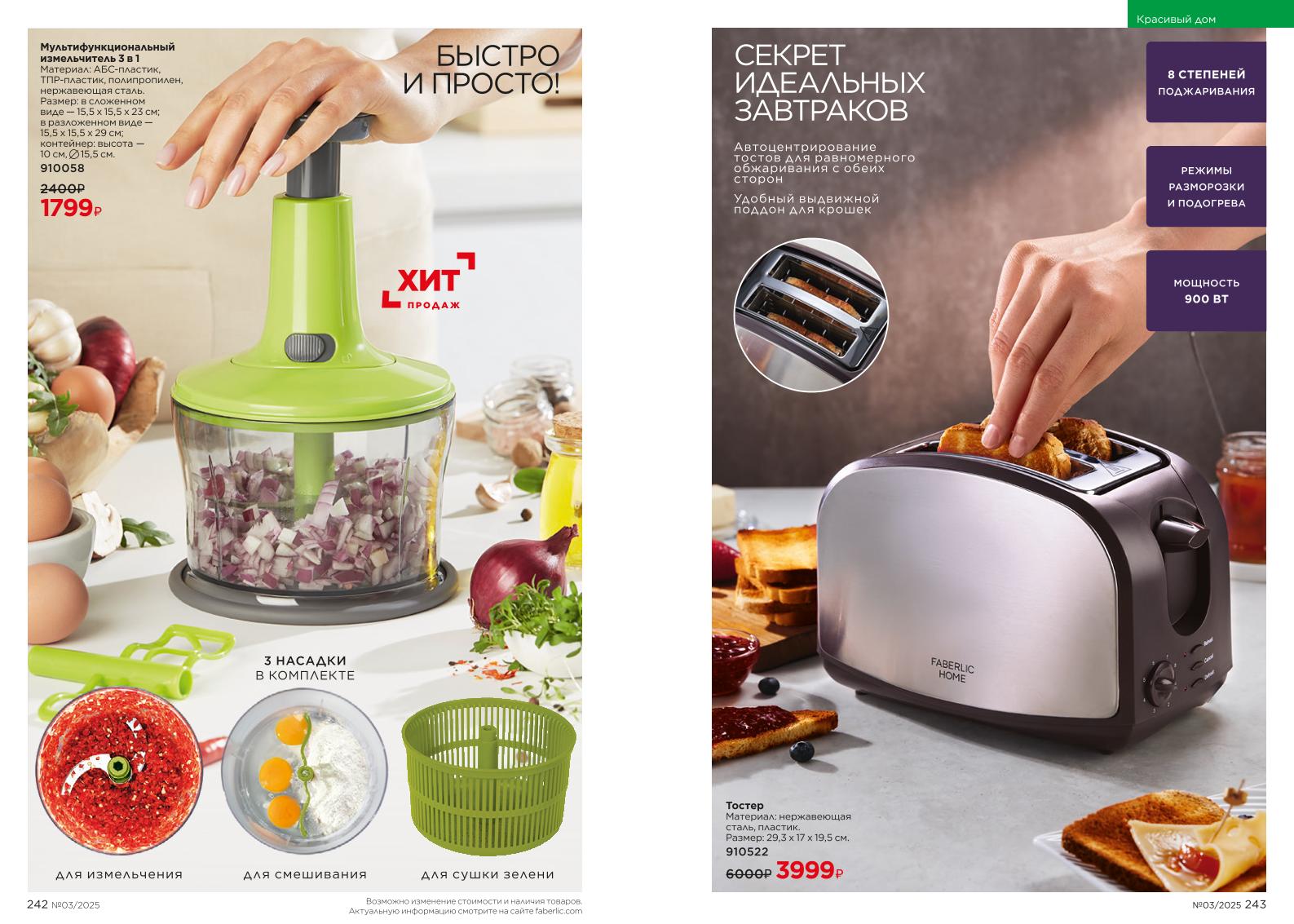 Зарегистрироваться и купить со скидкой 20%