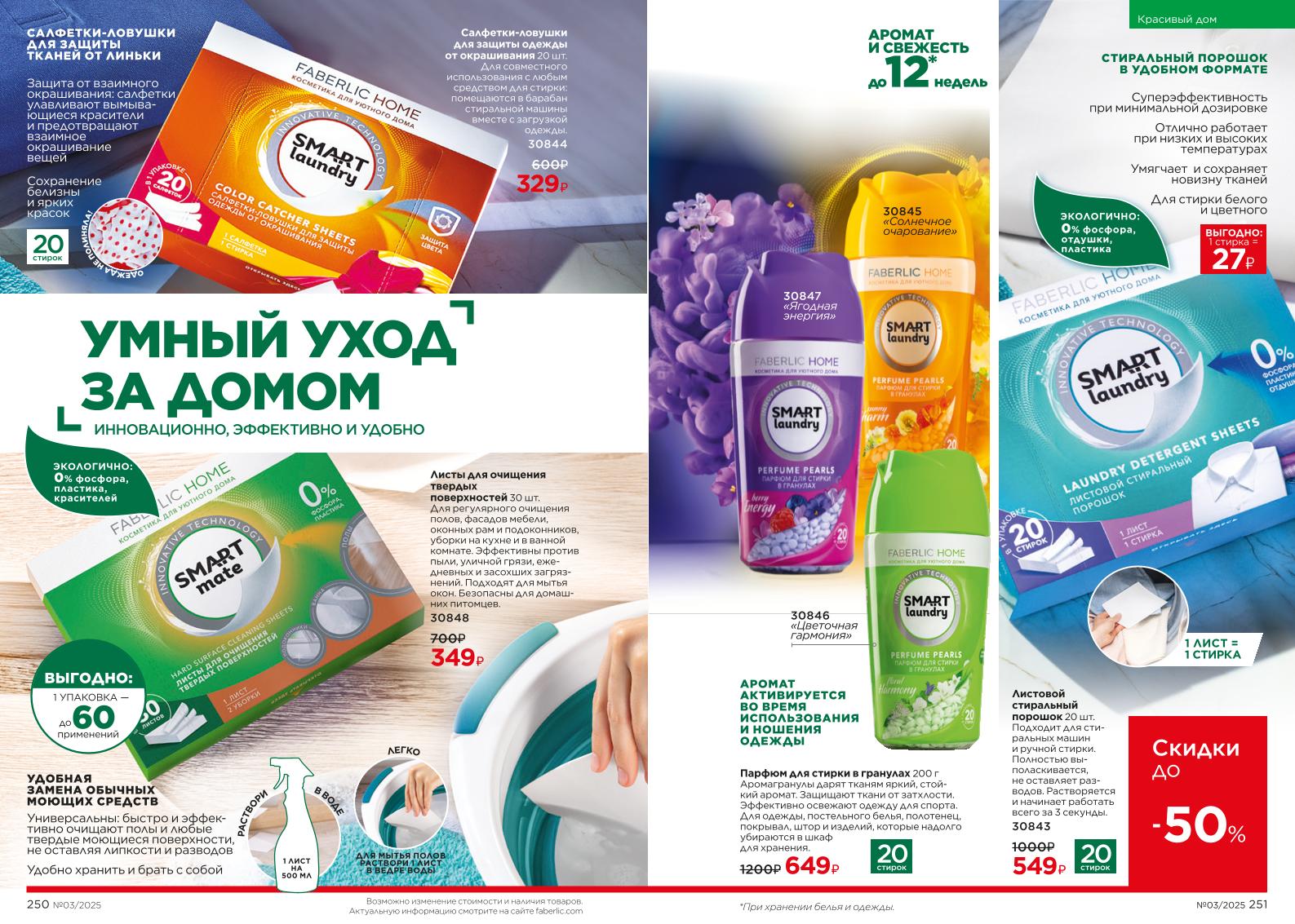 Зарегистрироваться и купить со скидкой 20%