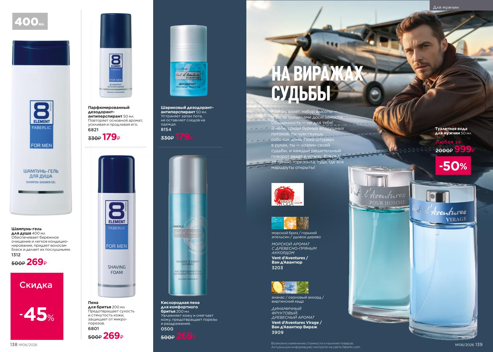 Зарегистрироваться и купить со скидкой 20%