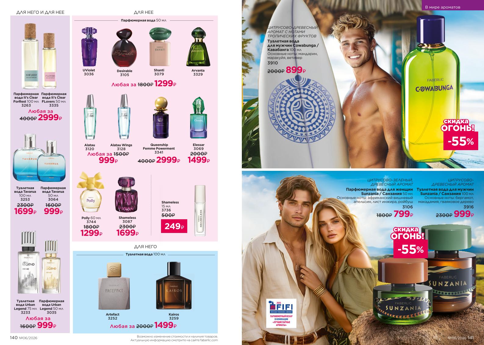 Зарегистрироваться и купить со скидкой 20%